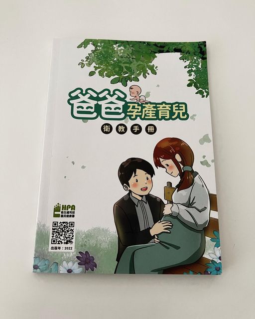 馬國賢日前在臉書分享婚訊。（翻攝自馬國賢臉書）