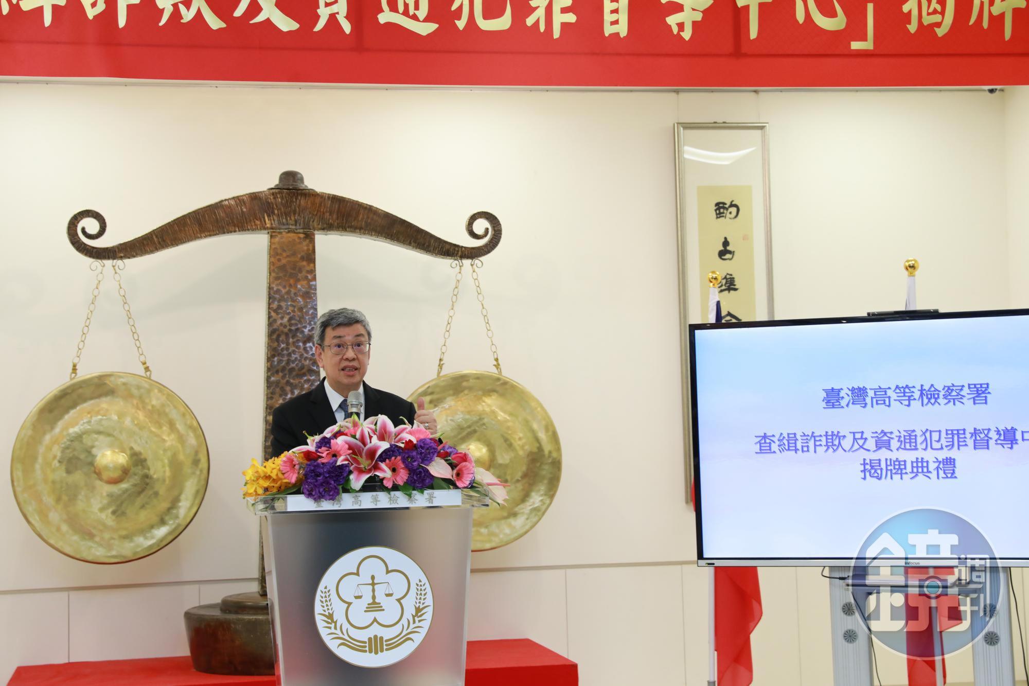行政院長陳建仁強調打詐工作是內閣維護社會治安任務的重中之重，明天院會將提出「新世代打擊詐欺策略行動綱領1.5版」，宣示政府打詐決心。