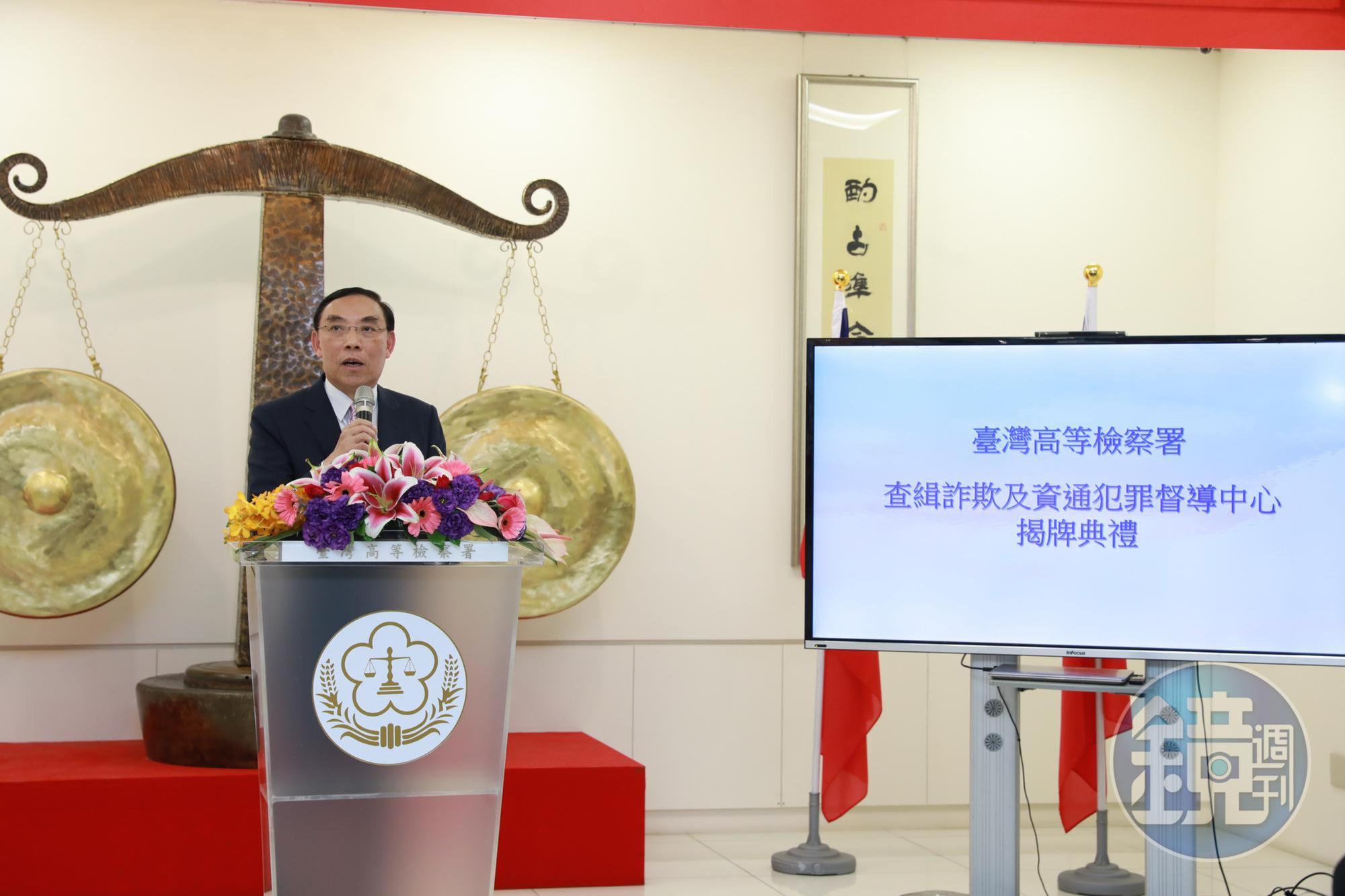 法務部長蔡清祥表示，法務部除了增加檢察機關人力，更主動提出刑法、組織犯罪條例以及洗錢防制法等修法工作，全力打詐，