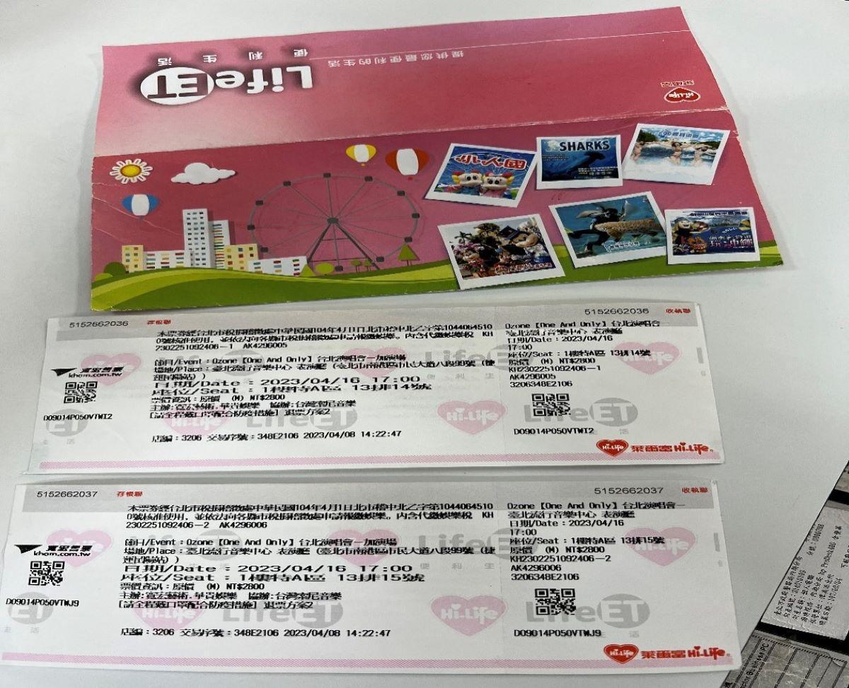 民眾拾獲2張價值新台幣5,600元的Ozone演唱會門票。（內湖分局提供）