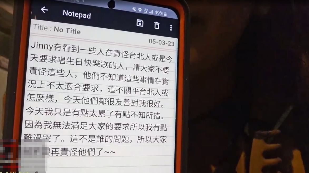 企鵝妹事後解釋直播落淚的原委。（翻攝自@jinnytty Twitch）