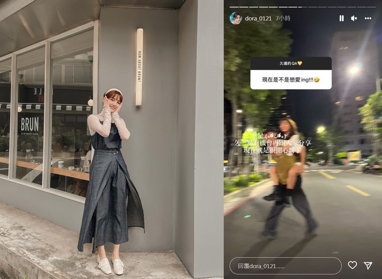 去年8月認愛，Dora自爆已與交往1年的前男友分手。（翻攝IG）
