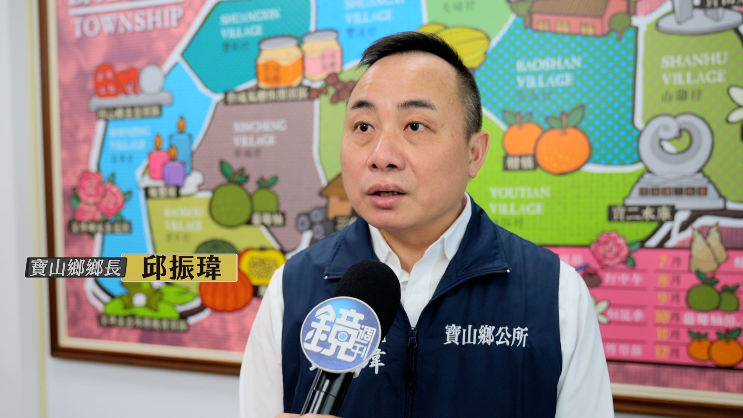 寶山鄉鄉長邱振瑋預期，寶山鄉將在未來在五年內進駐六千戶人口，各項設施也會陸續提升。