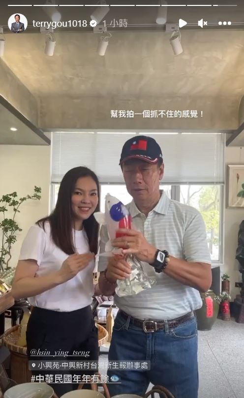郭台銘今到南投，妻子曾馨瑩全程相隨。（翻攝郭台銘IG）