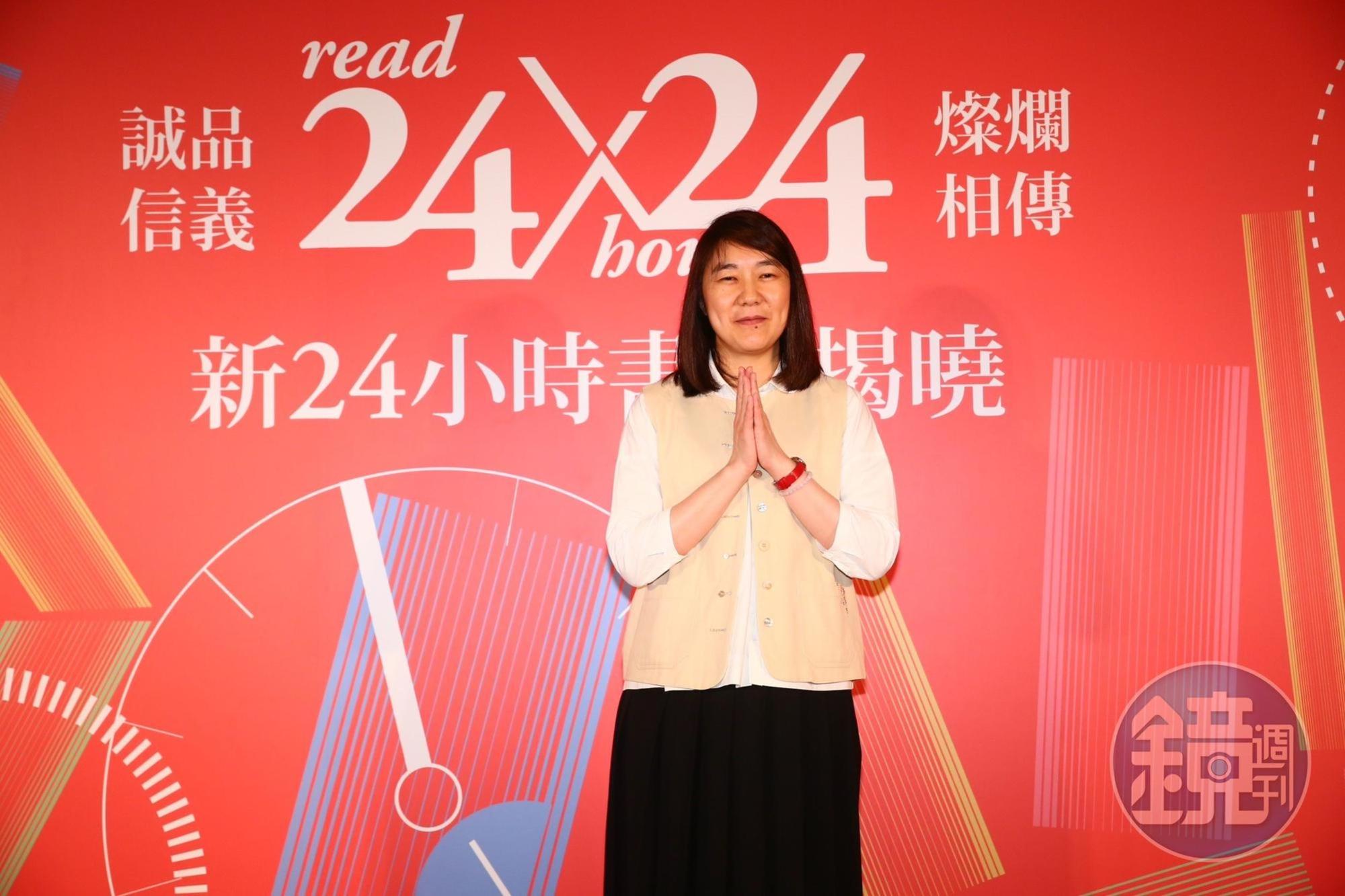 吳旻潔今日公布,誠品生活松菸店將成為24小時不打烊的新店點。
