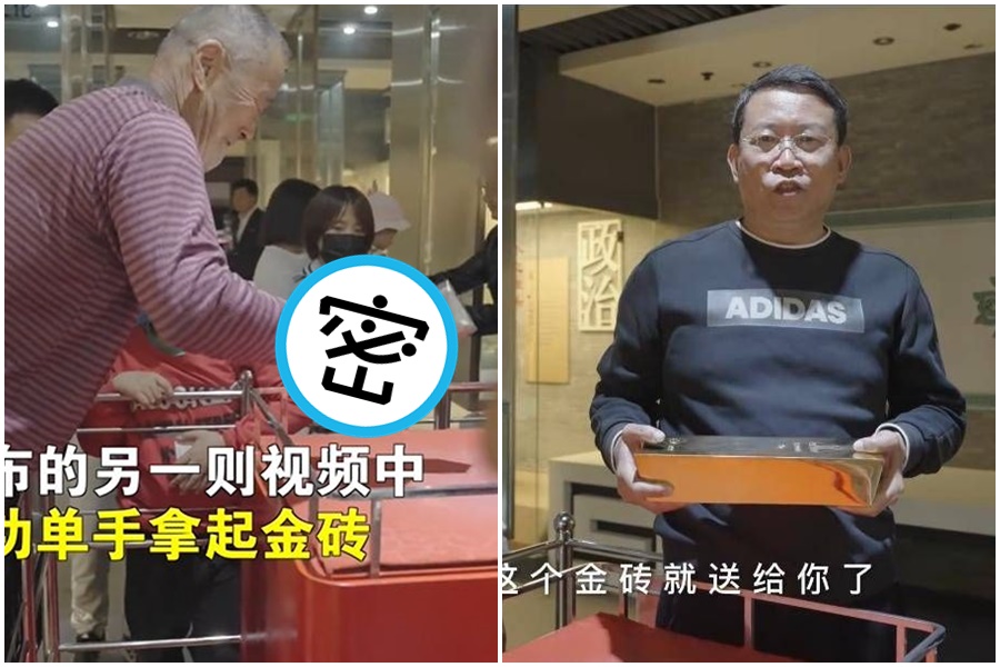 中國山東煙台招遠文旅局官方，發布一項「誰能單手拿起25公斤金磚」的挑戰，沒想到真有一名阿公神舉起。（翻攝自畫面）