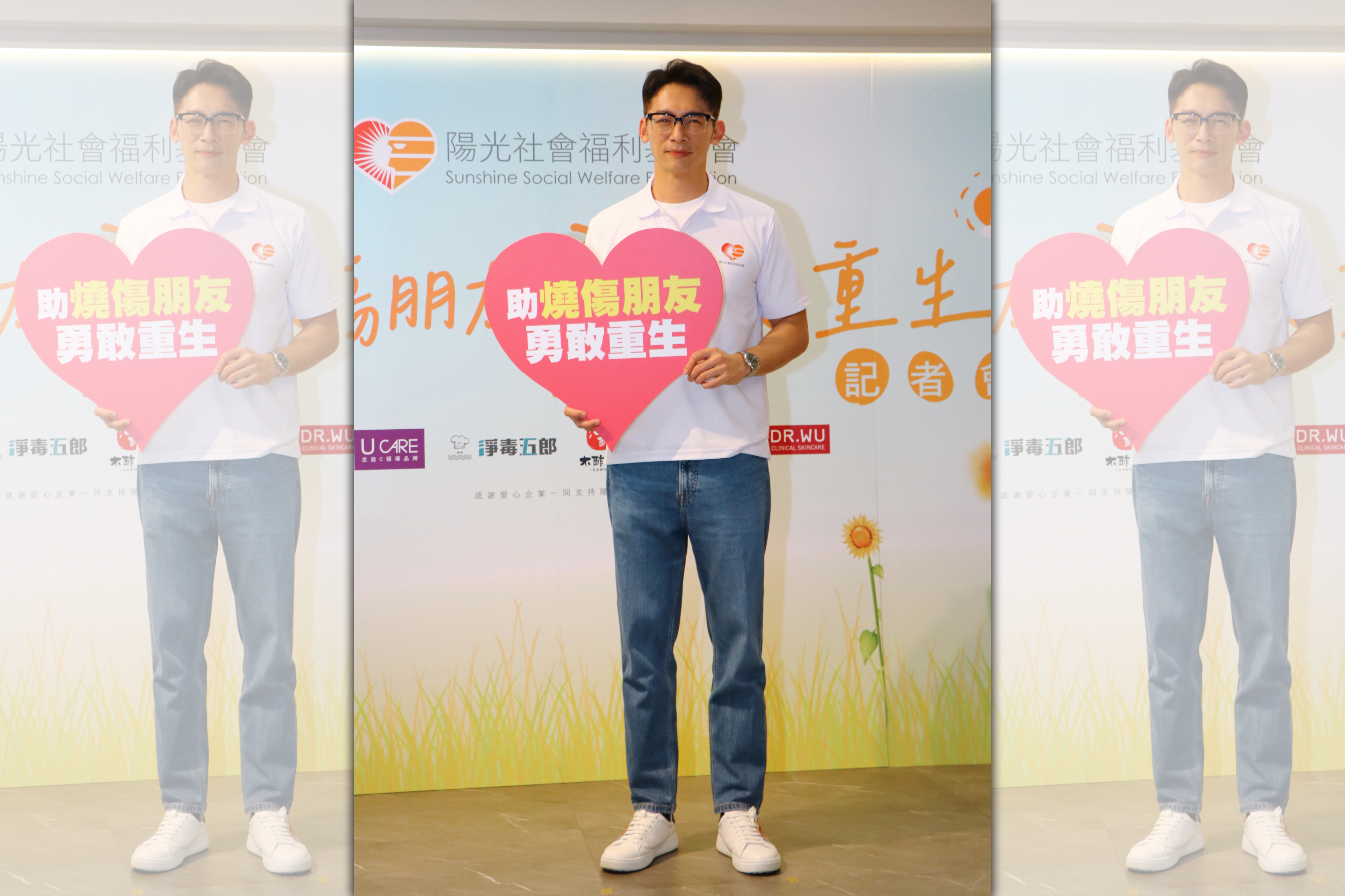 温昇豪近日受針眼所苦，戴眼鏡現身。（陽光基金會提供）