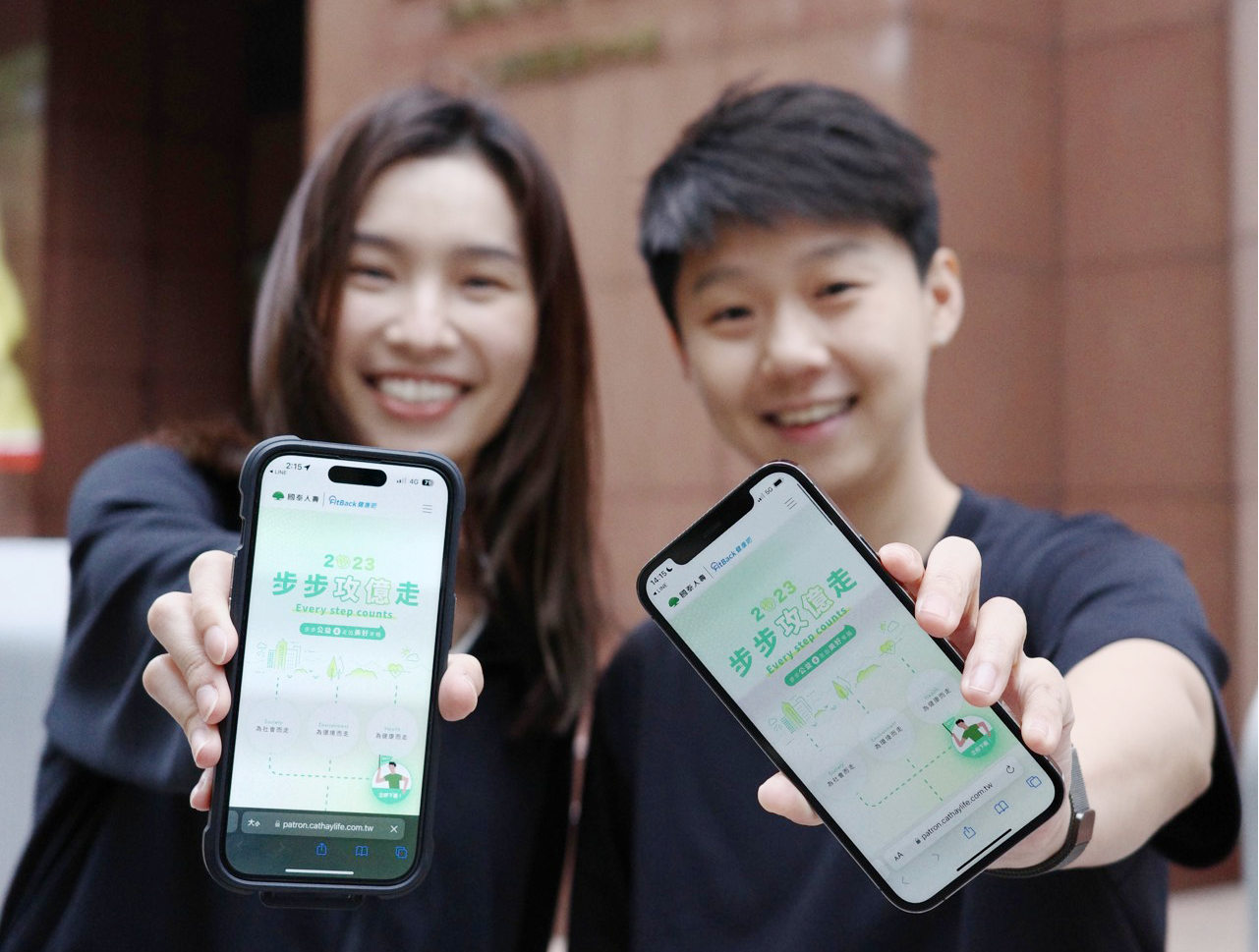 國泰人壽年度公益盛事「步步攻億走」，將全體用戶累積走路步數化為公益動能，支持偏鄉綠電能源永續發展。