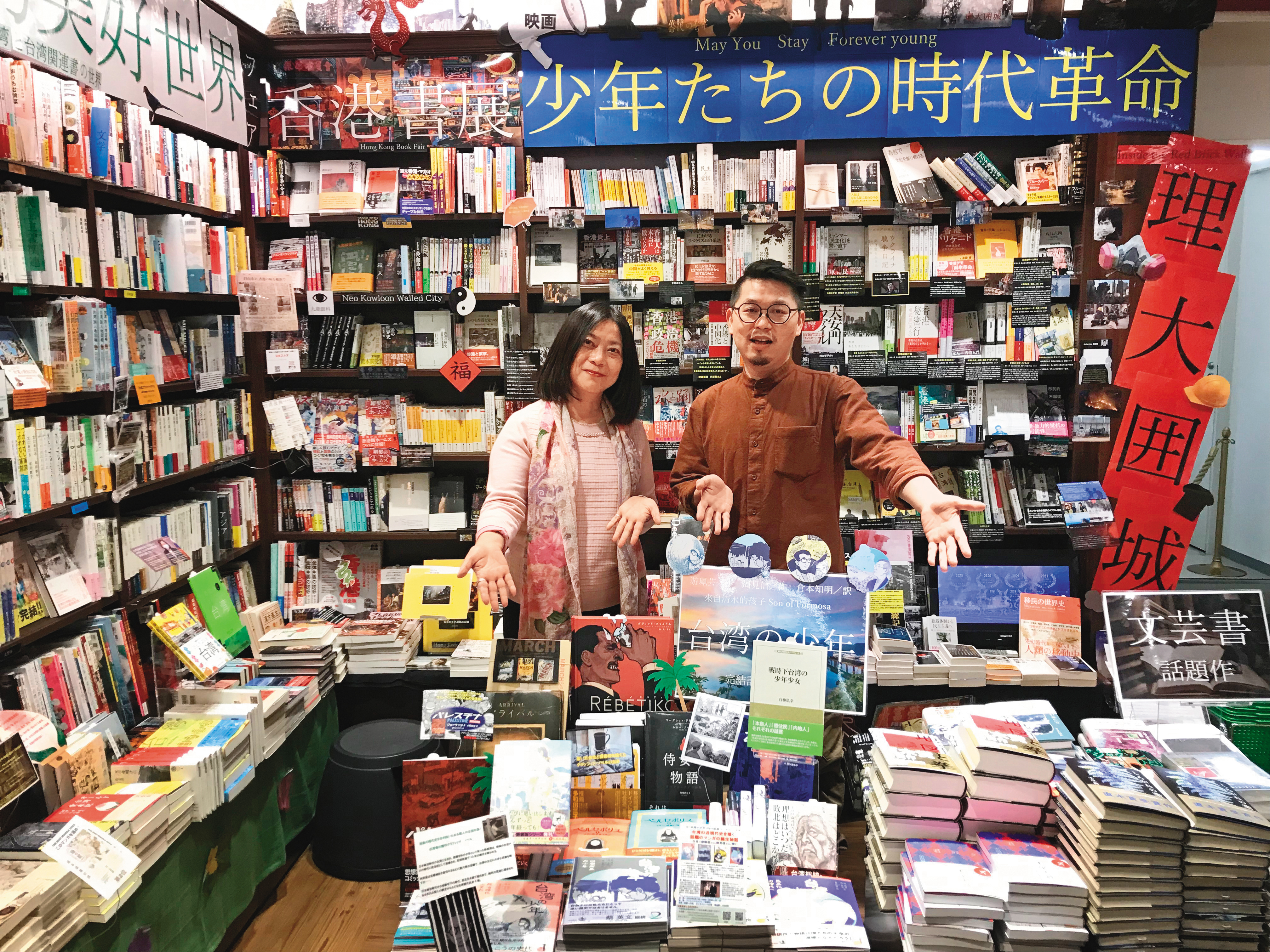 日本書店展售《來自清水的孩子》日文版，左起游珮芸、周見信。（慢工文化提供）