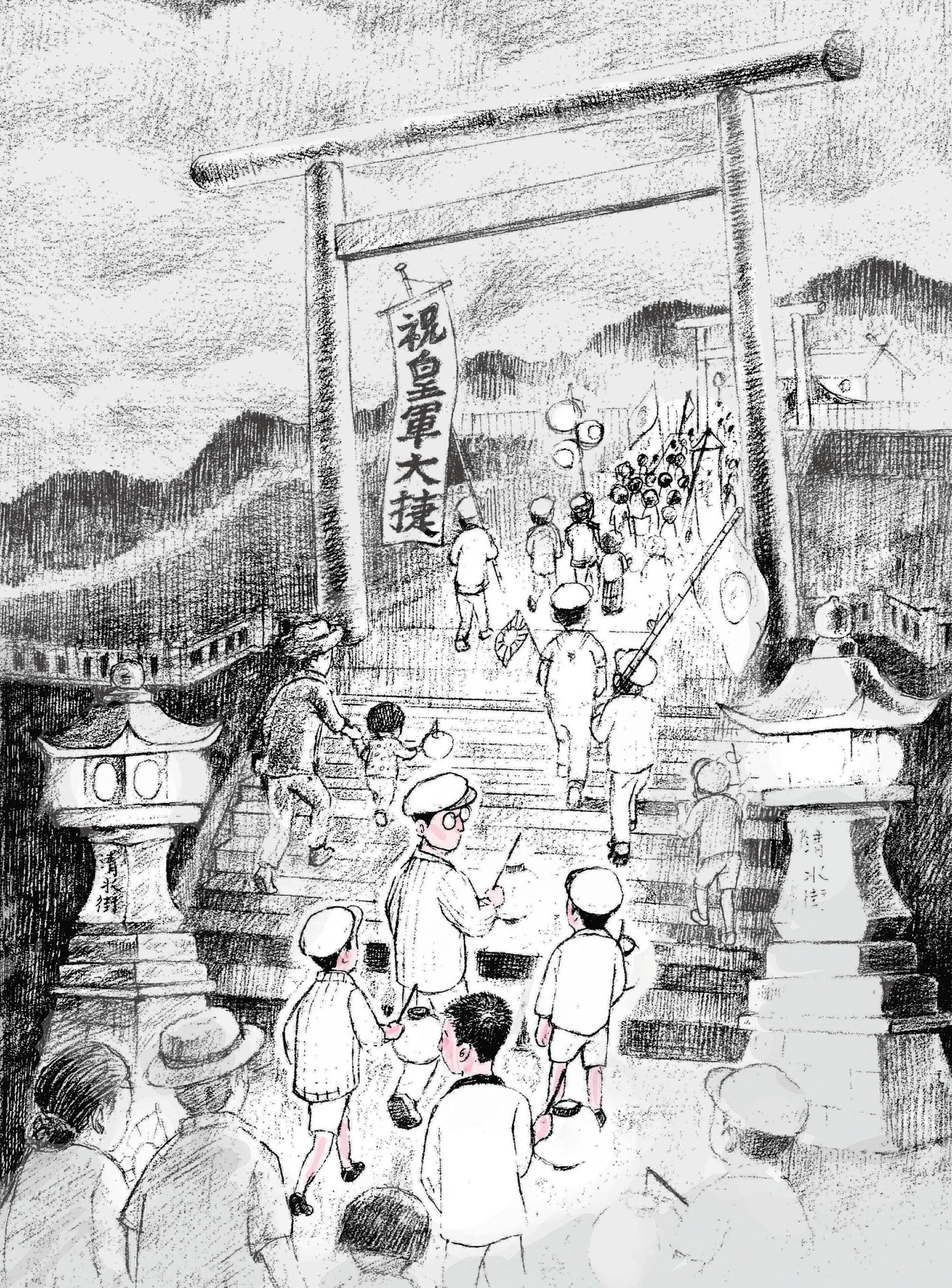 漫畫橫跨台灣歷史90年,包括中日戰爭(圖)與二戰結束後的情景。(慢工文化提供)