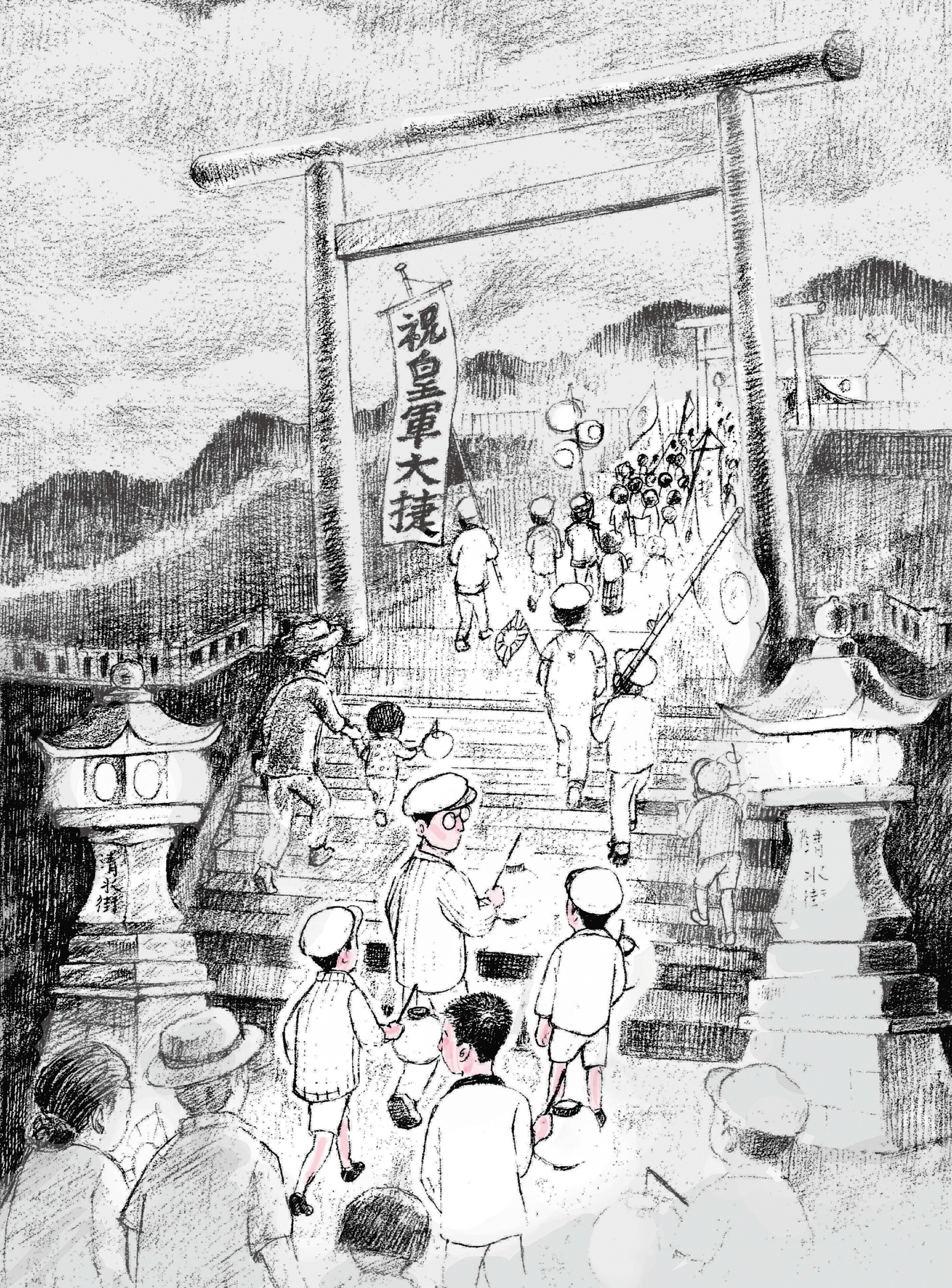 漫畫橫跨台灣歷史90年，包括中日戰爭（圖）與二戰結束後的情景。（慢工文化提供）