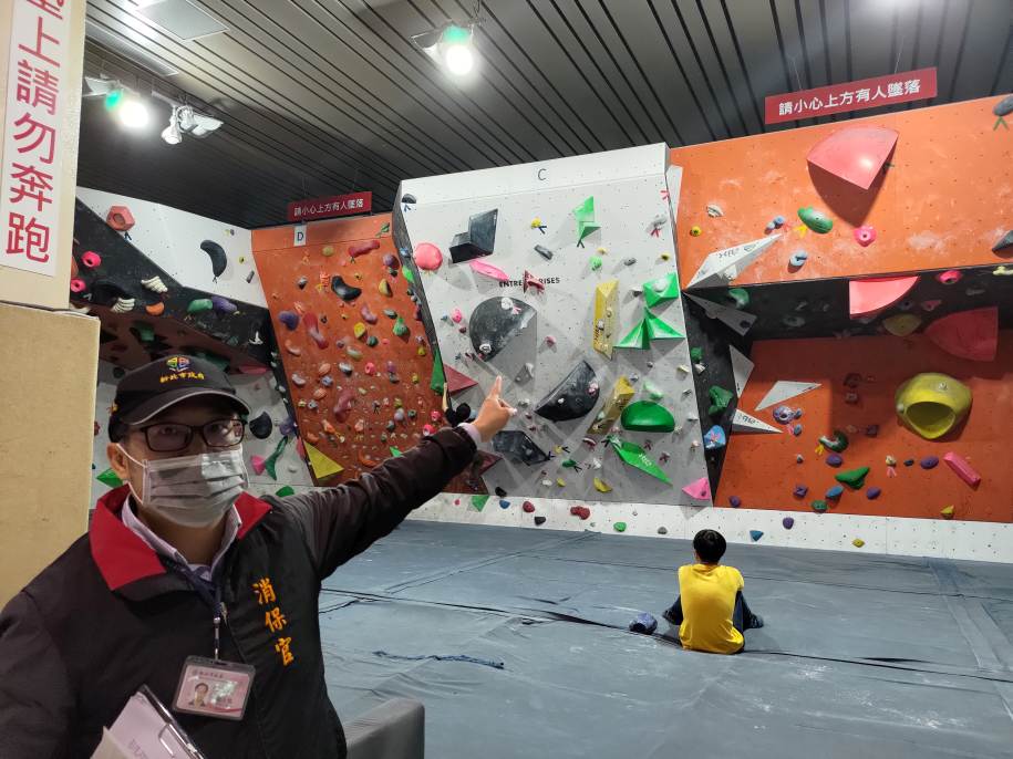 消保官表示攀岩場所設施應有警示標語提醒消費者注意危險。（新北市政府法制局提供）