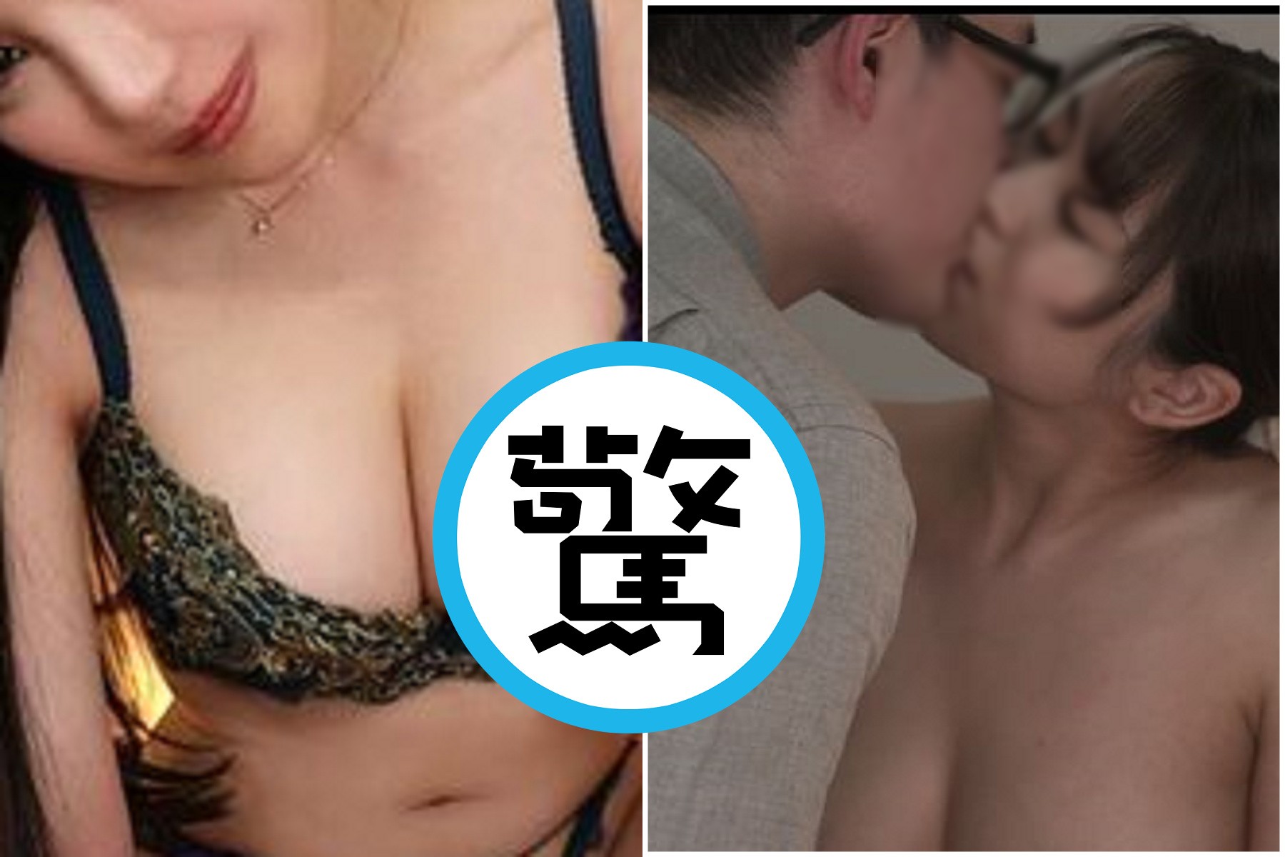 人妻目睹他爽死！老公行房力道過猛，喘不過氣真的「絕頂升天」。（示意圖）