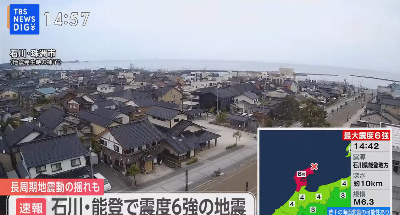 日本發生規模6.3強震，能登半島強烈搖晃影片曝光！傳有建築物倒塌。（翻自YouTube畫面）