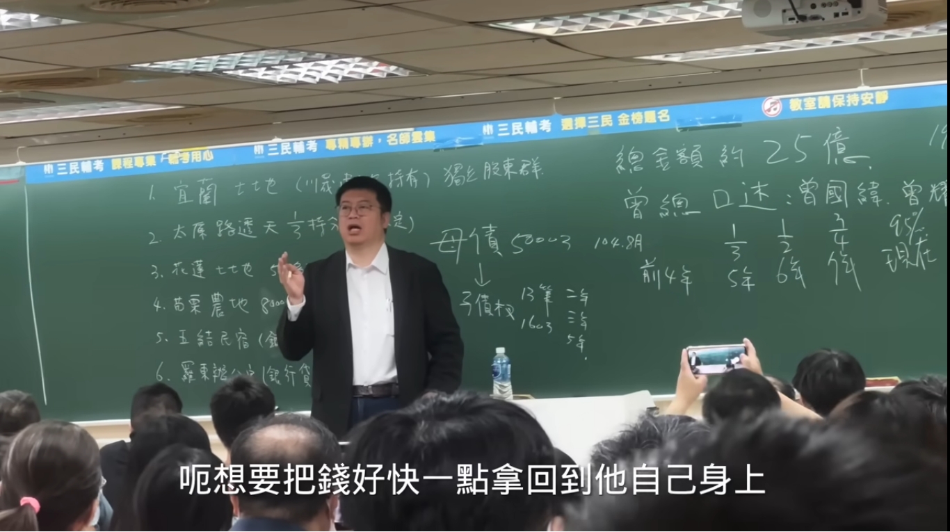 imB非法吸金25億、受害民眾逾千人，整起事件凸顯出P2P平台監管，處於三不管的灰色地帶。圖為imB說明會。（翻攝自宅女退休吃喝生活YouTube）