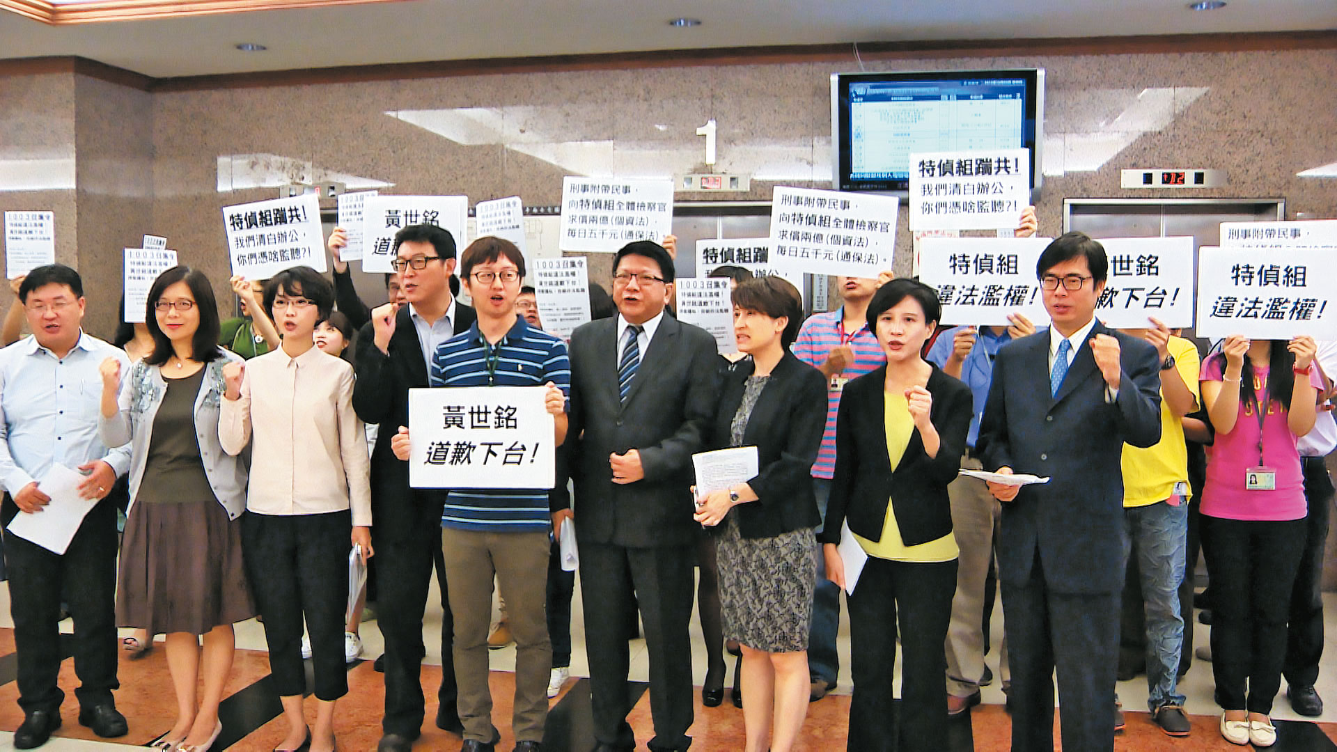 2013年林女協助多名綠委,告發前檢察總長黃世銘違法監聽。(東森新聞提供)