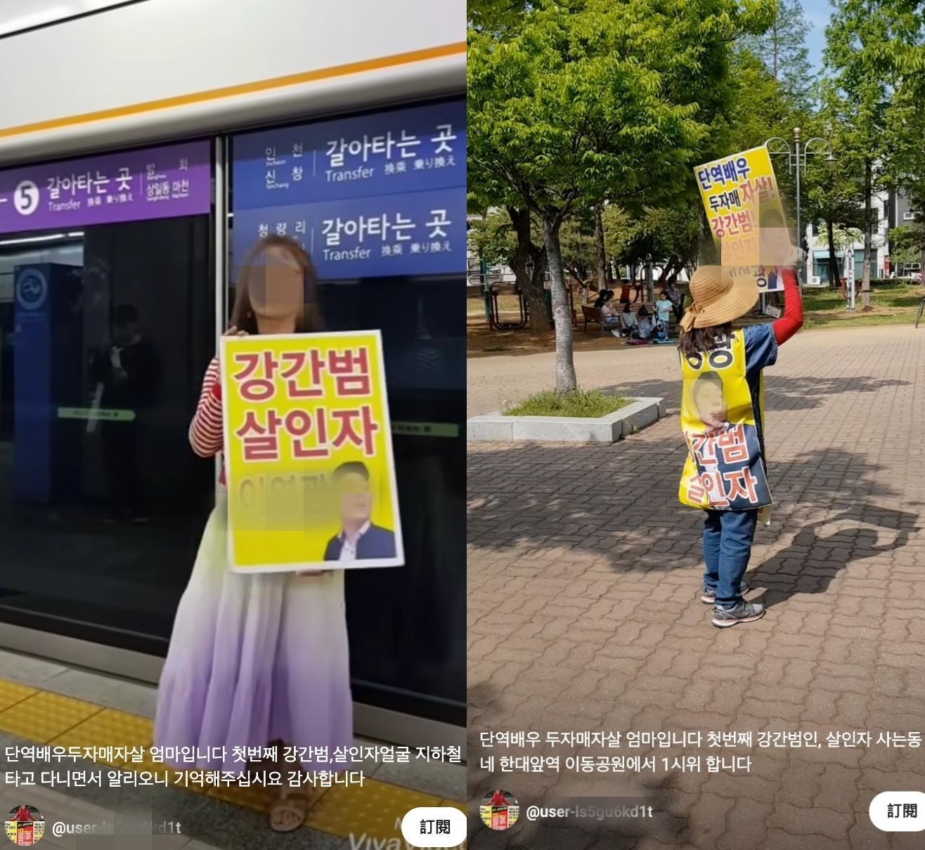 聲稱自己兩名女兒因捲入輪姦事件先後想不開走上絕路，該名母親不但透過YT影片為女兒發聲，更製作看板在街頭為女兒伸冤。（網路圖片）