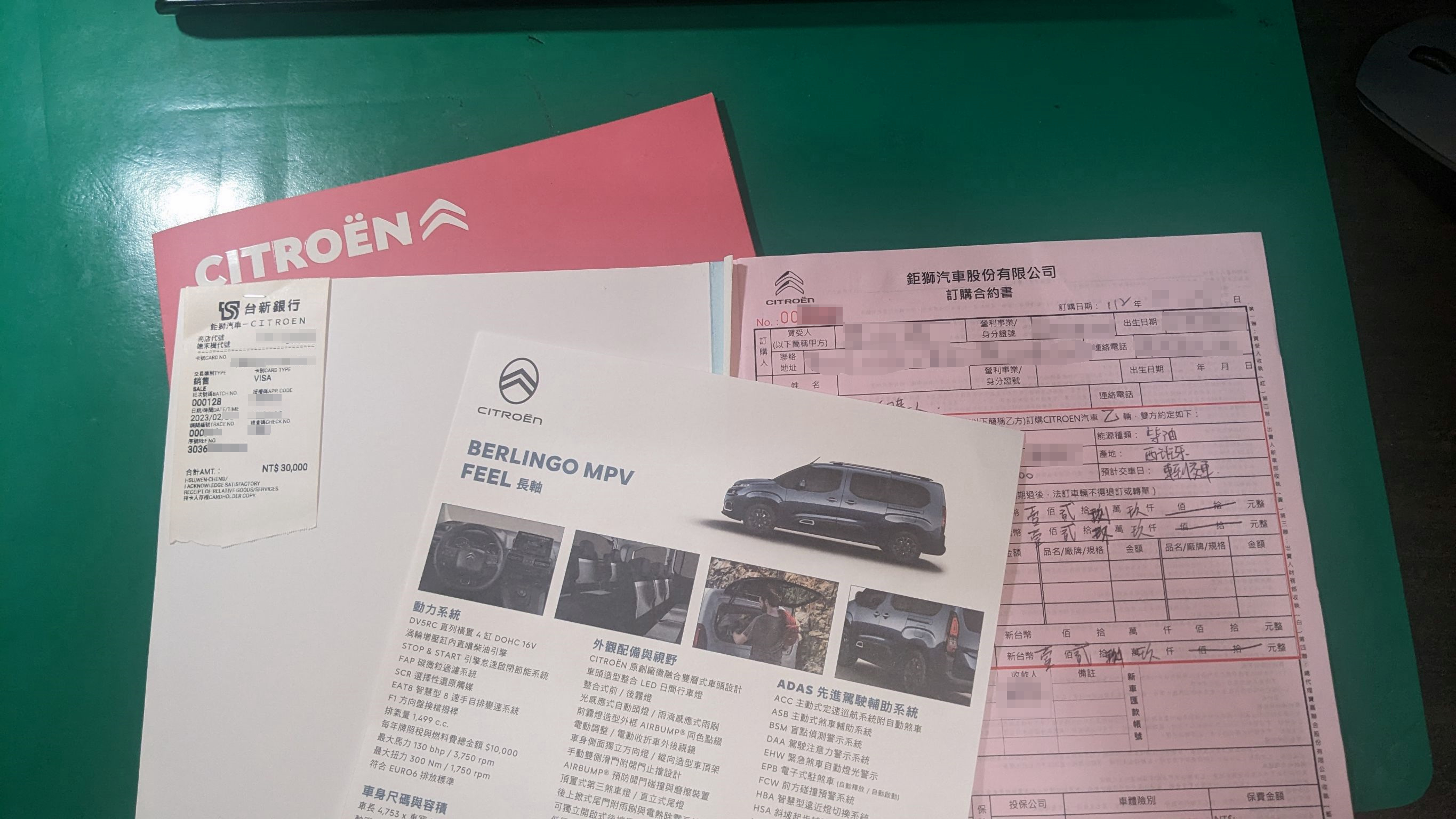 已下訂布丁狗的準車主，在得知還沒到手的新車就被閹割，還沒有任何補償措施，決定等被通知後退訂。圖為訂購合約書、刷卡單及型錄。（讀者提供）