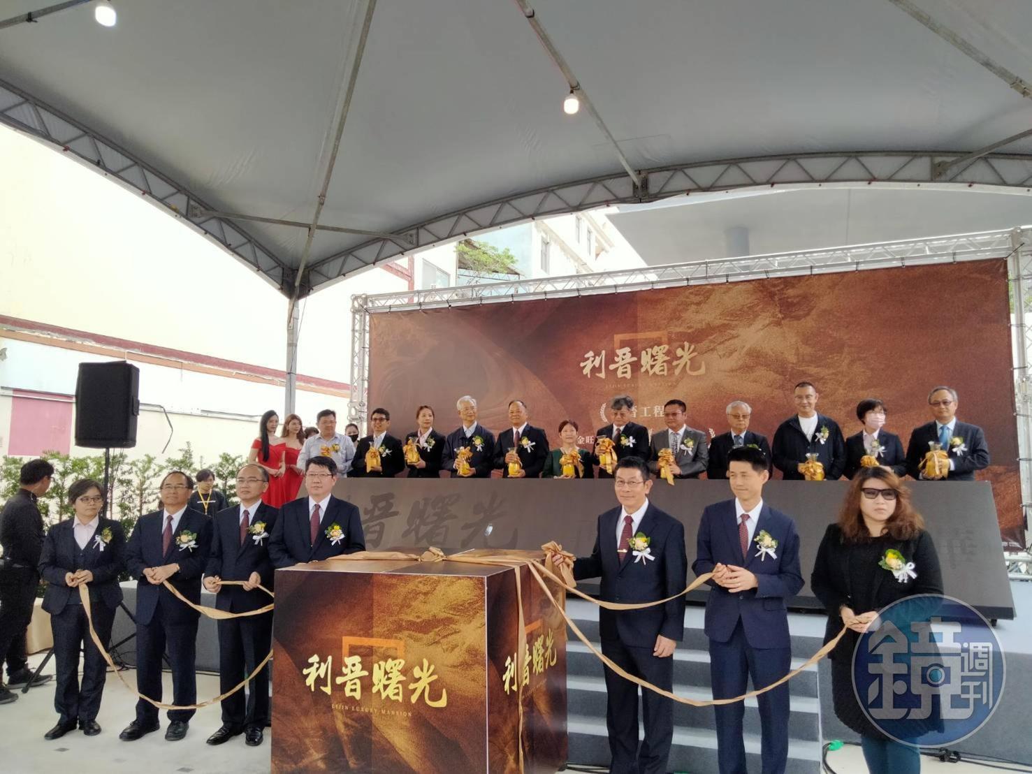 新竹市指標大案「利晉曙光」近日正式公開,由利晉工程負責興建。