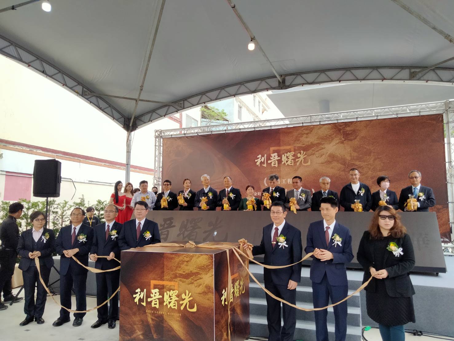 新竹市指標大案「利晉曙光」近日正式公開，由利晉工程負責興建。