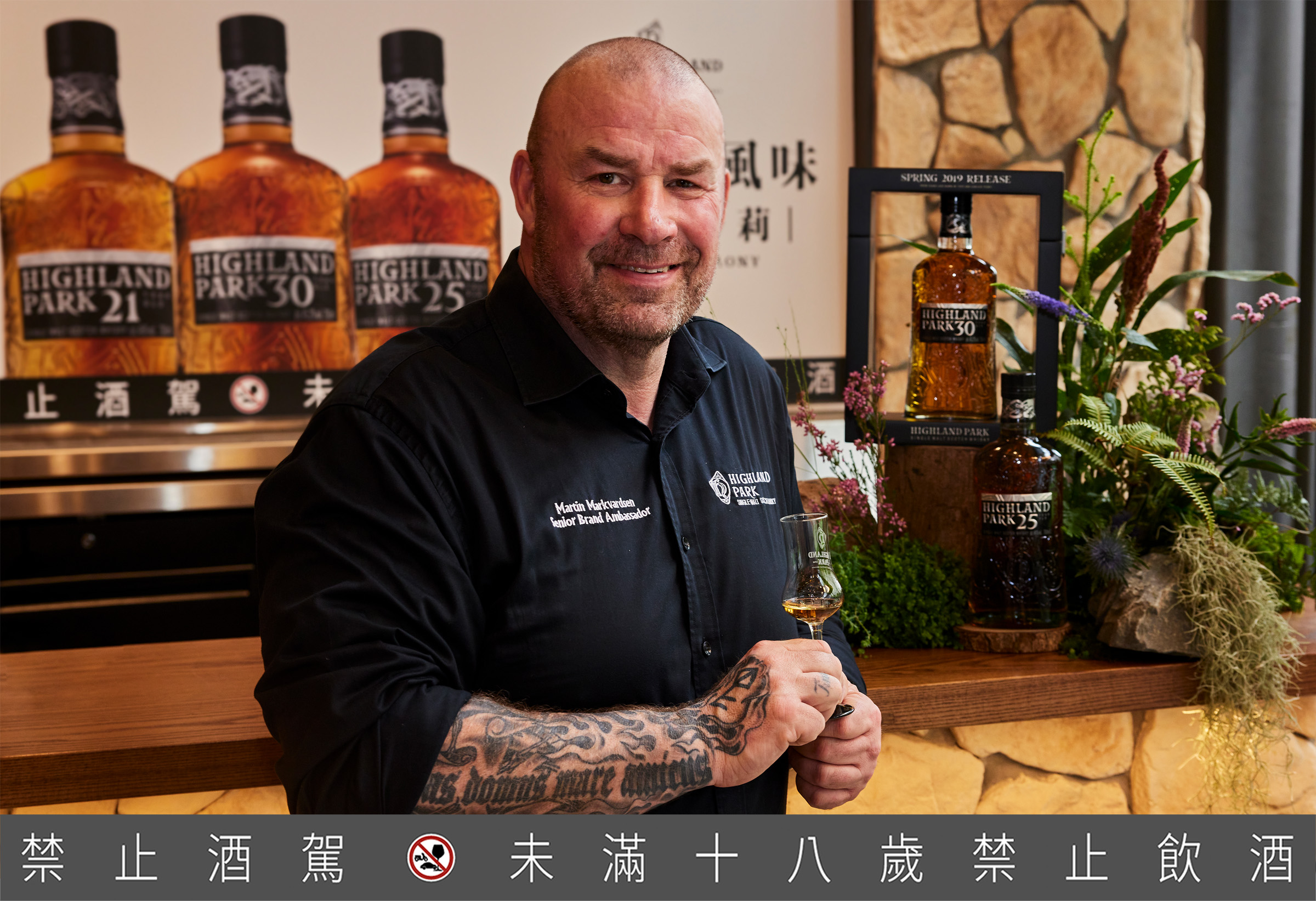 全身上下有20多個代表不同意義刺青的高原騎士全球品牌大使Martin Markvardsen,是威士忌的資深愛好者。(高原騎士Highland Park提供)