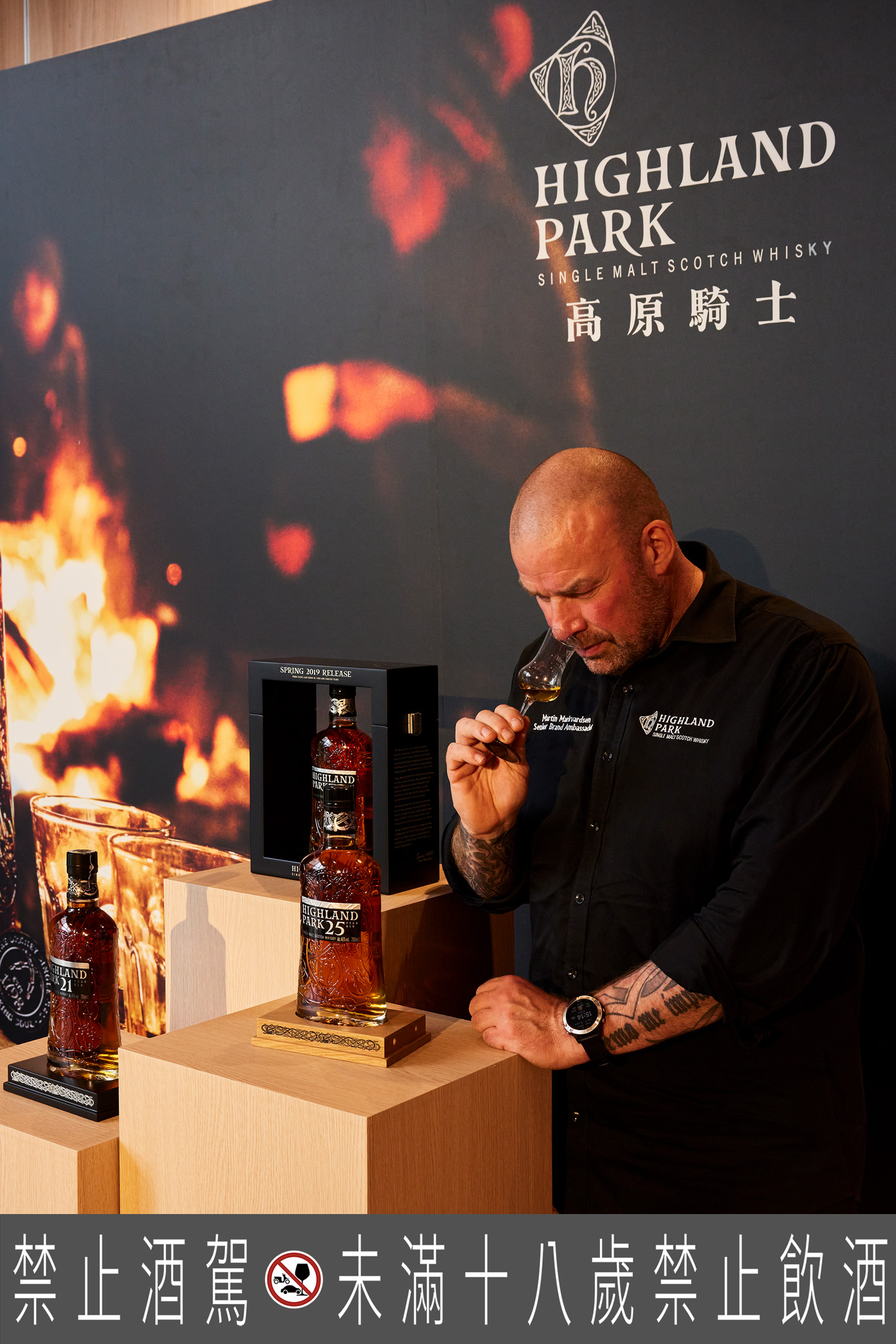 Martin與大家現場分享品飲心得,讓人對高原騎士有更進一步的瞭解。(高原騎士Highland Park提供)