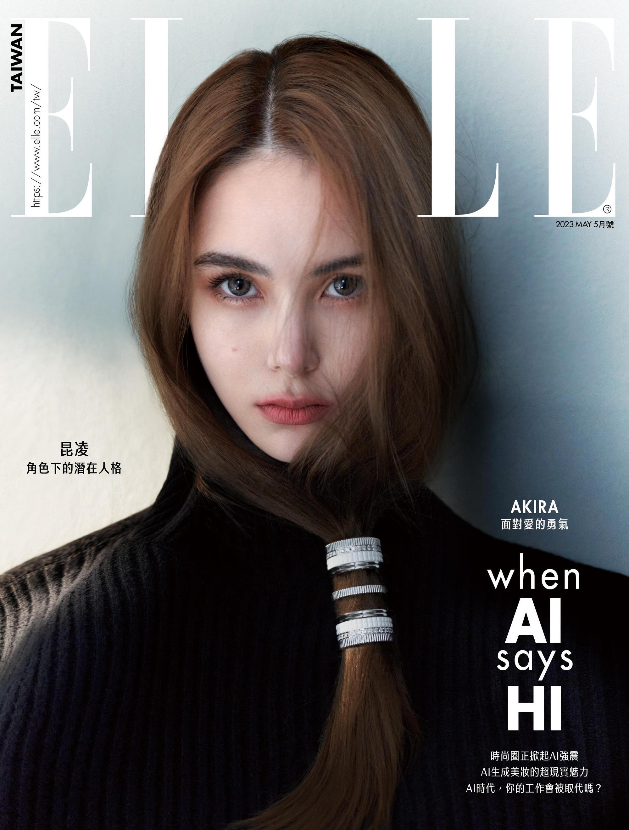 昆凌登上時尚雜誌《ELLE》5月號封面。(《ELLE》國際中文版提供)
