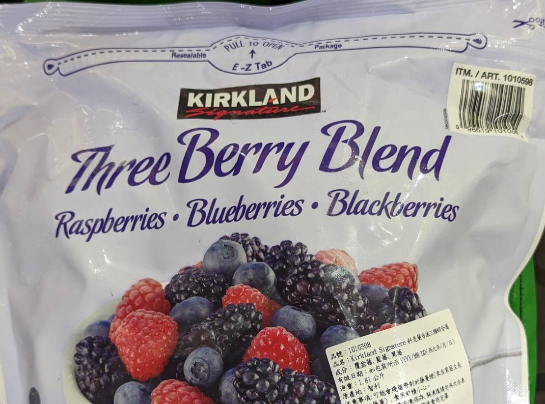 醫師蘇一峰爆料有網友疑似吃了好市多莓果感染A肝，新北衛生局證實接獲通報，複驗結果明天將會出爐，若確定為A肝將進行疫調。（翻攝自食藥署網站）