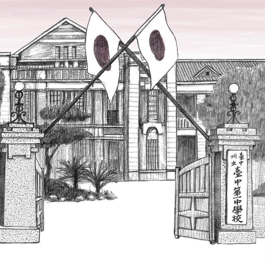 不同年代的建築物外觀都須考證，圖為日治時期的台中一中大門。（慢工文化提供）