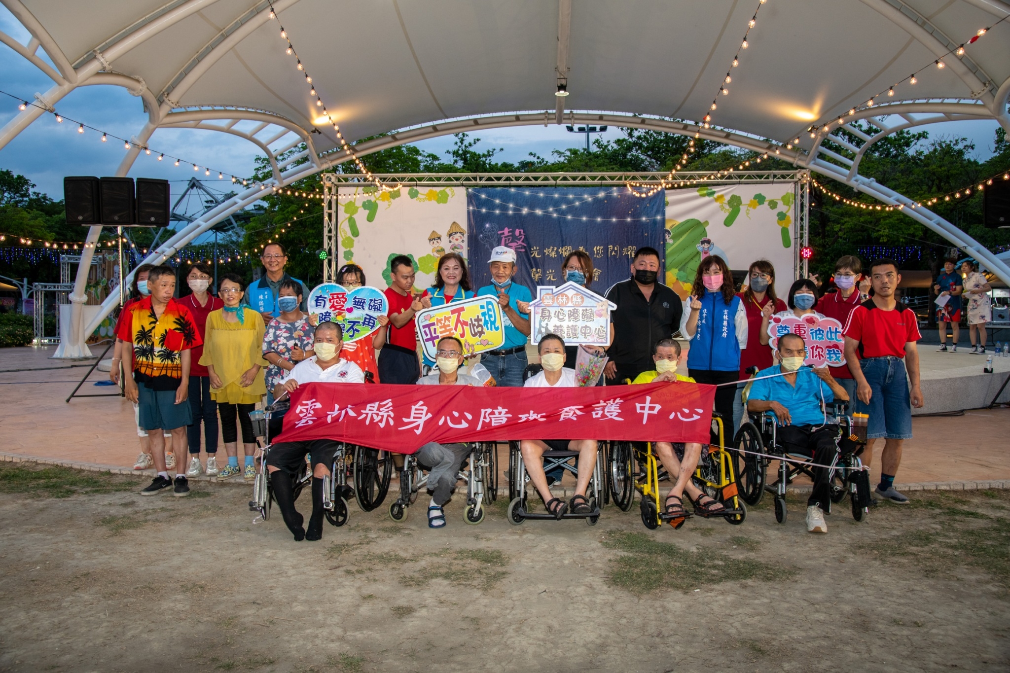 雲林縣身心障礙養護中心6日辦理「馨光燦爛·為您閃耀」馨光音樂會，讓家屬服務對象一起唱歌跳舞、欣賞精彩的表演，慰藉思親之情。（雲林身障中心提供）