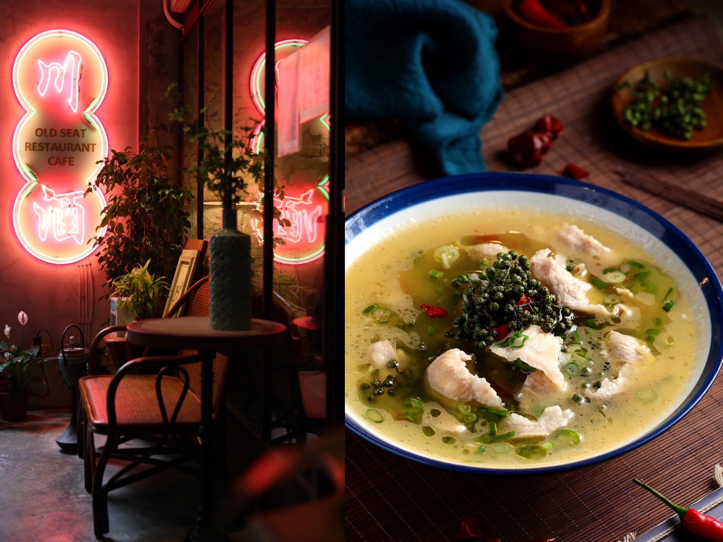 「Old Seat Restaurant Cafe老位川酒」是位於台北東區，地點隱密的川味餐酒館。 