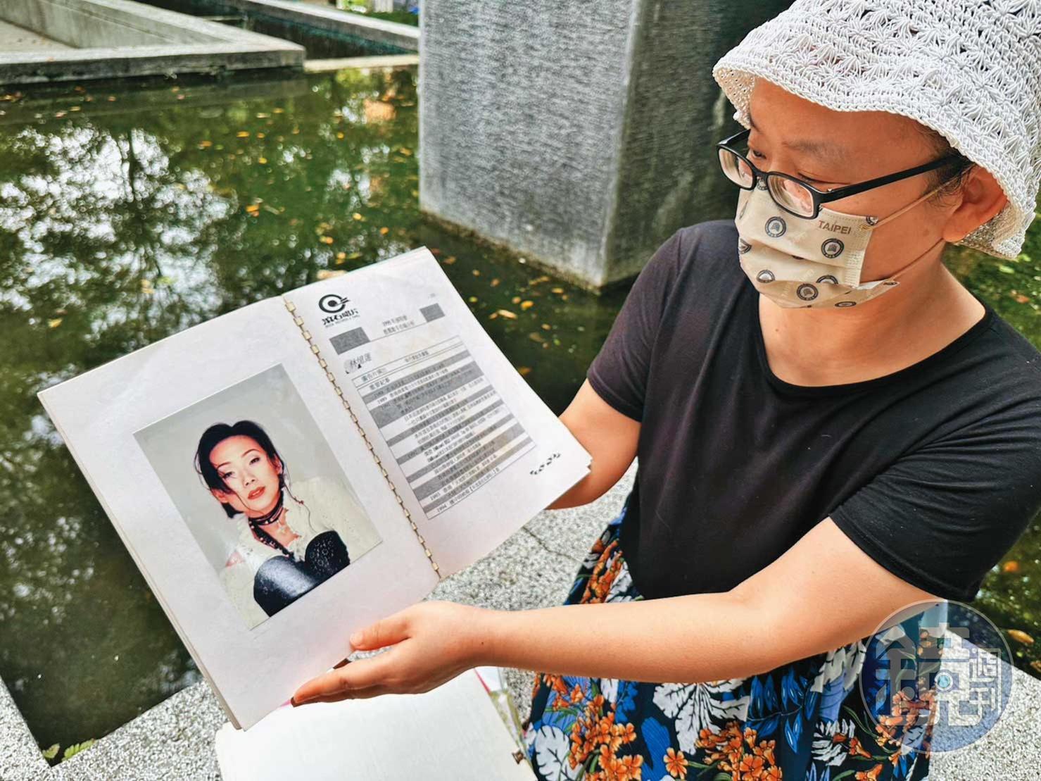 胡馨云(右)曾是歌手林憶蓮(左)、李宗盛的經紀人,她拿出1995年的舊資料說,很多珍貴文件因鄰居拆屋施工造成她家積水而泡爛。