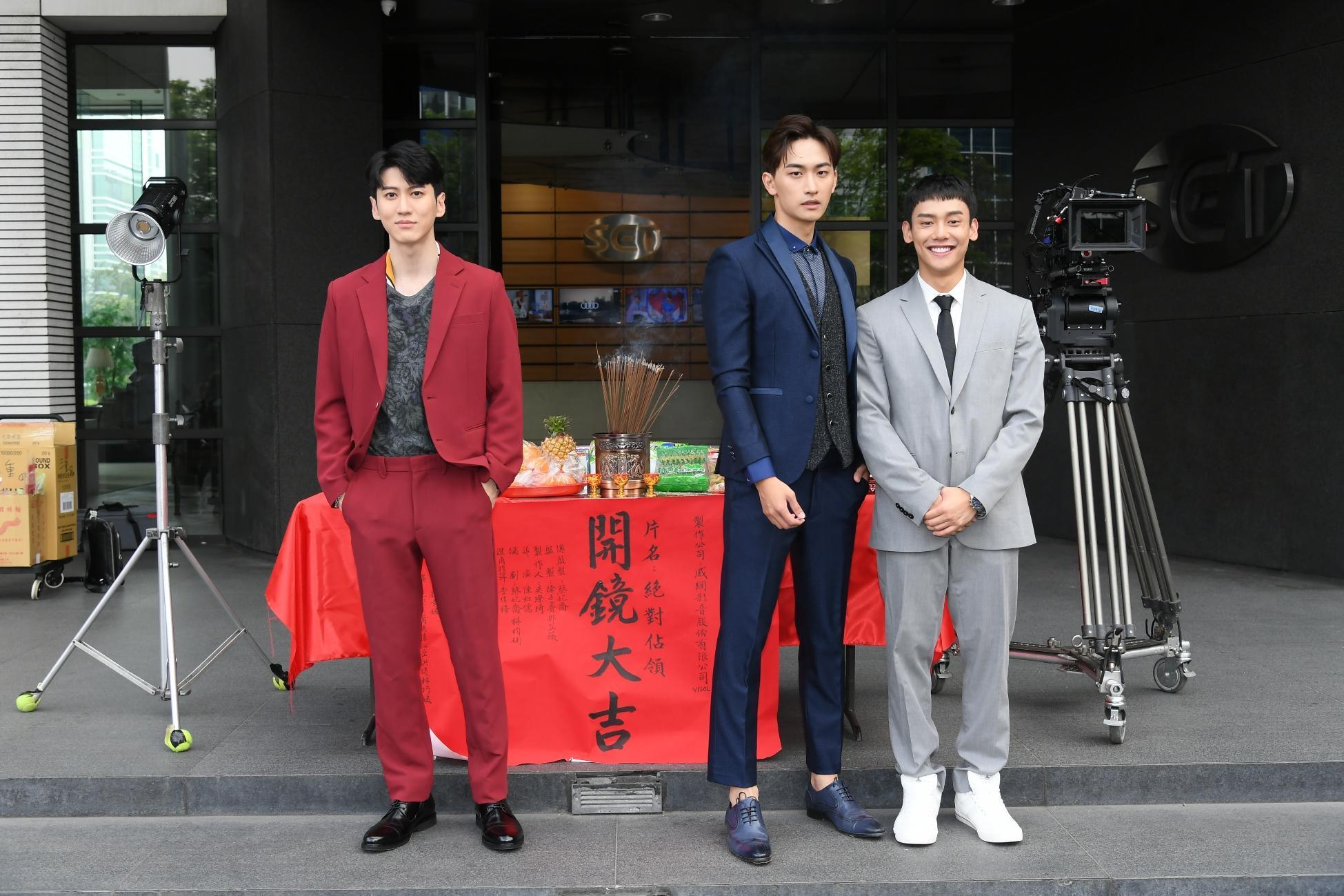 《絕對佔領》近日開鏡，毛祁生（中）與蕭鴻飾演霸總與純情小祕書，左為孫沁岳。（三立提供）