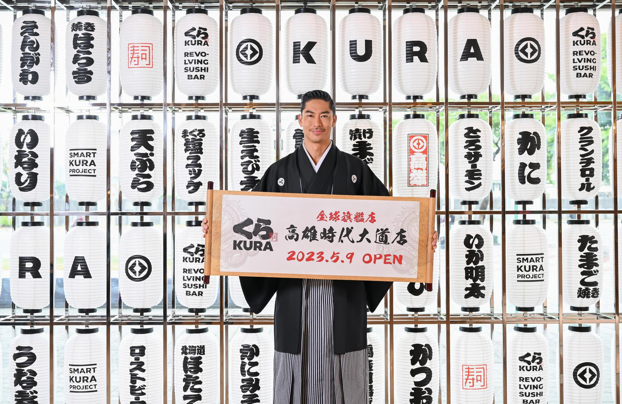 AKIRA與店內燈籠牆面合影。(藏壽司提供)