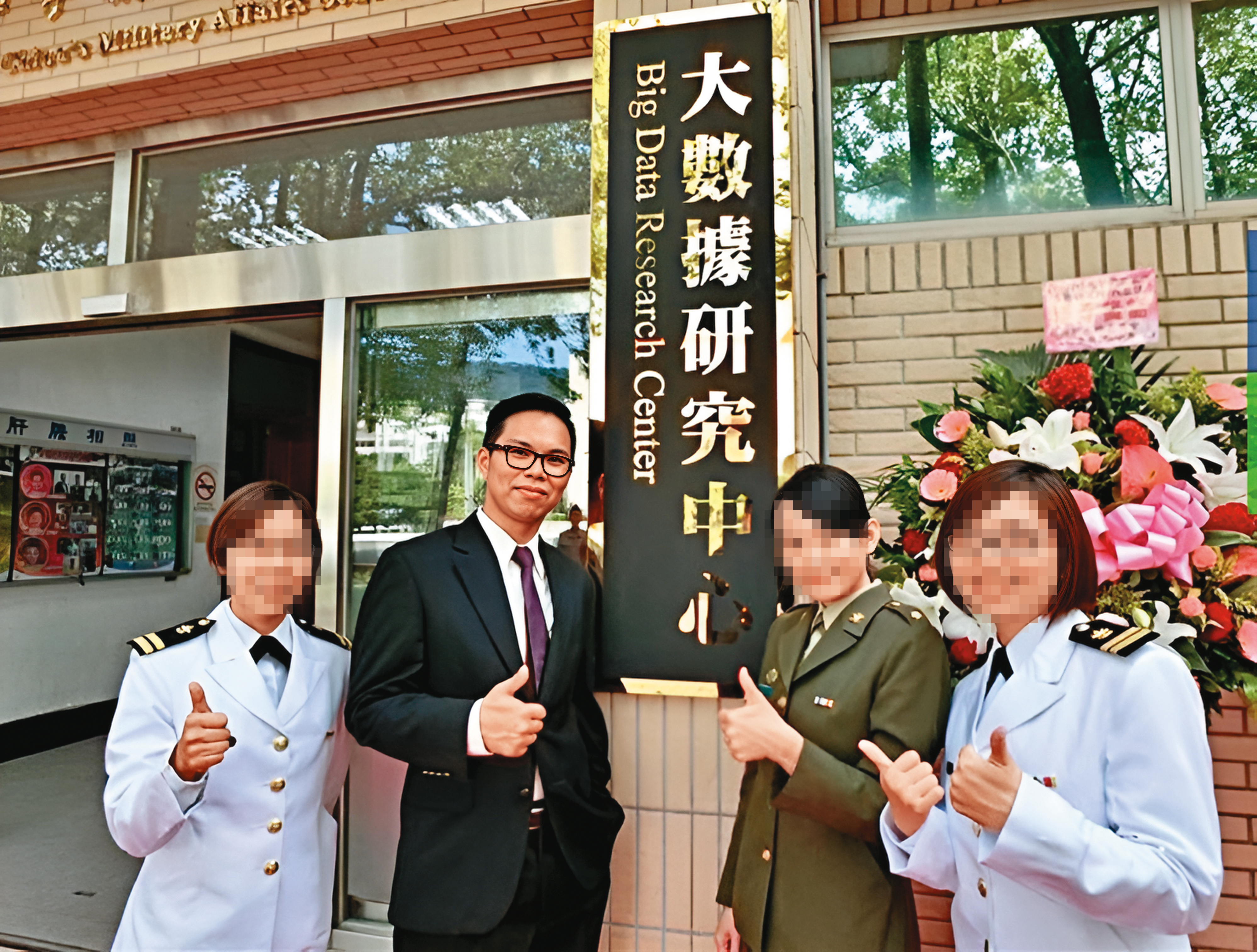 傅文成（左2）曾任大數據研究中心執行長，是軍方的明日之星。（翻攝青年日報）