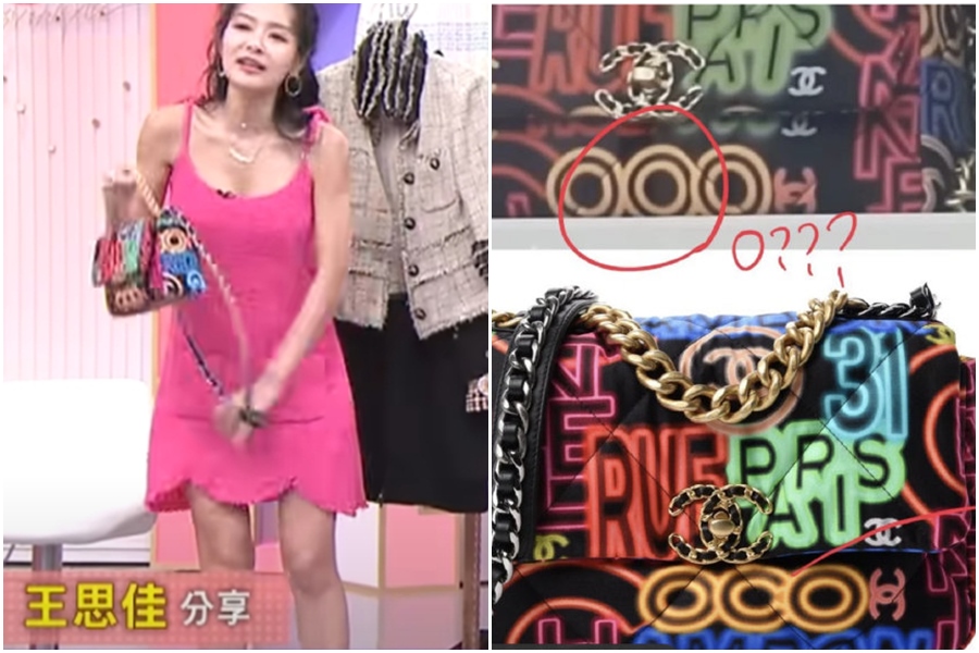 王思佳的霓虹色CHANEL 19被網友質疑「coco」字樣變成「cooo」。（翻攝自女人我最大YT、小紅書）
