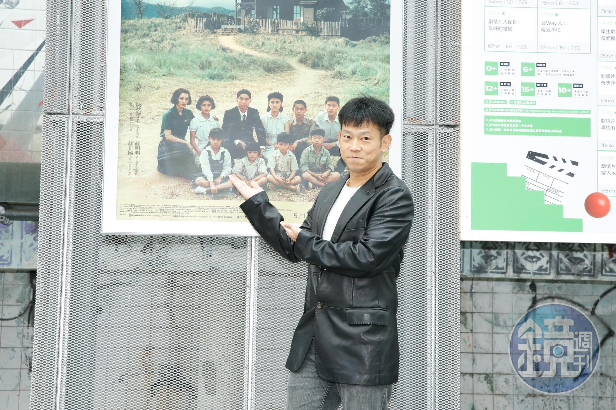 顏正國坦言小時候未能好好接受教育，導致不是劇本字看不懂，演戲都靠導演教，不然就是死背。（海鵬提供）