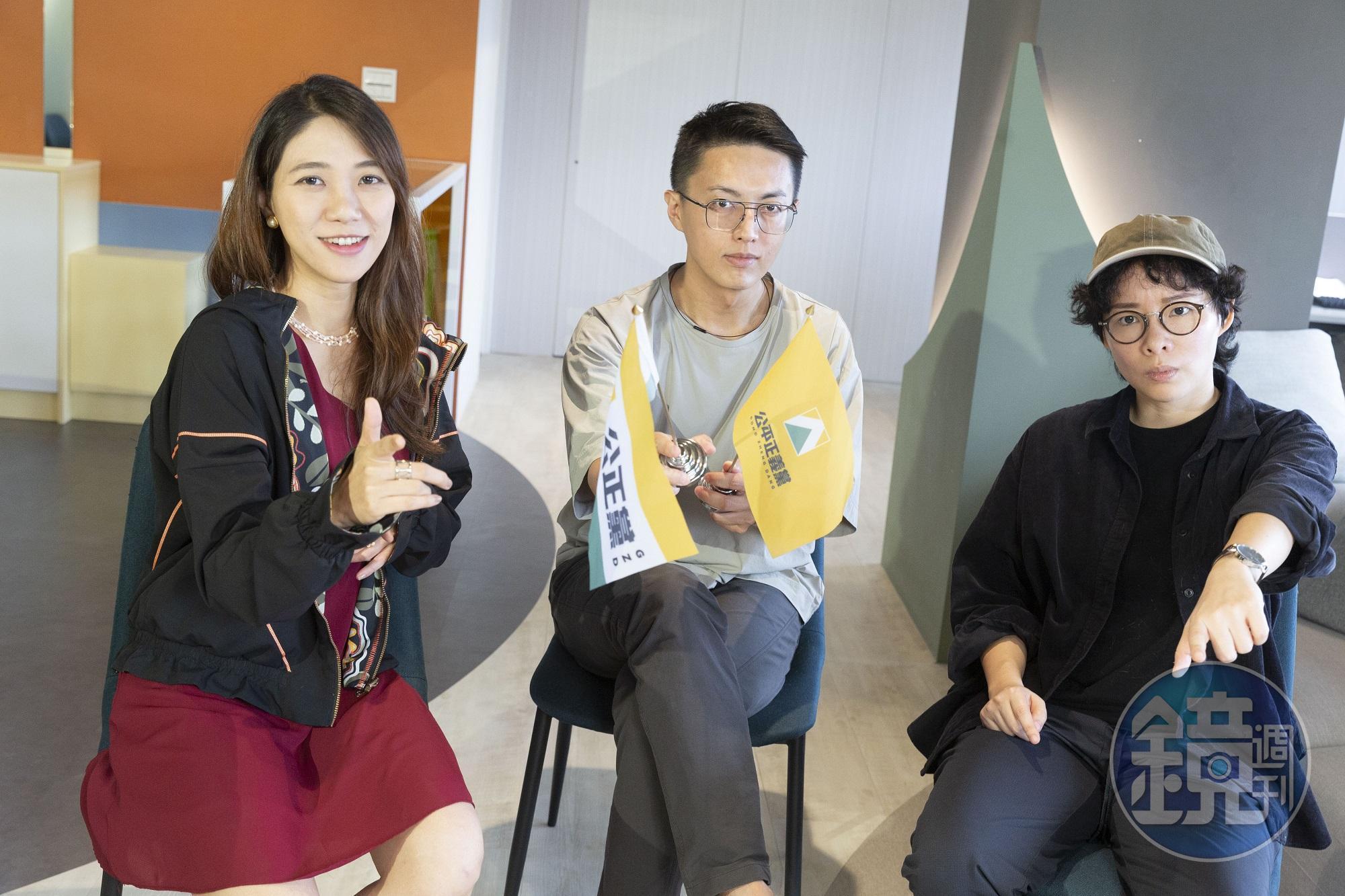 導演林君陽(中)與編劇厭世姬(左)、簡莉穎(右)攜手打造《人選之人—造浪者》,過程中各自克服不同難題。