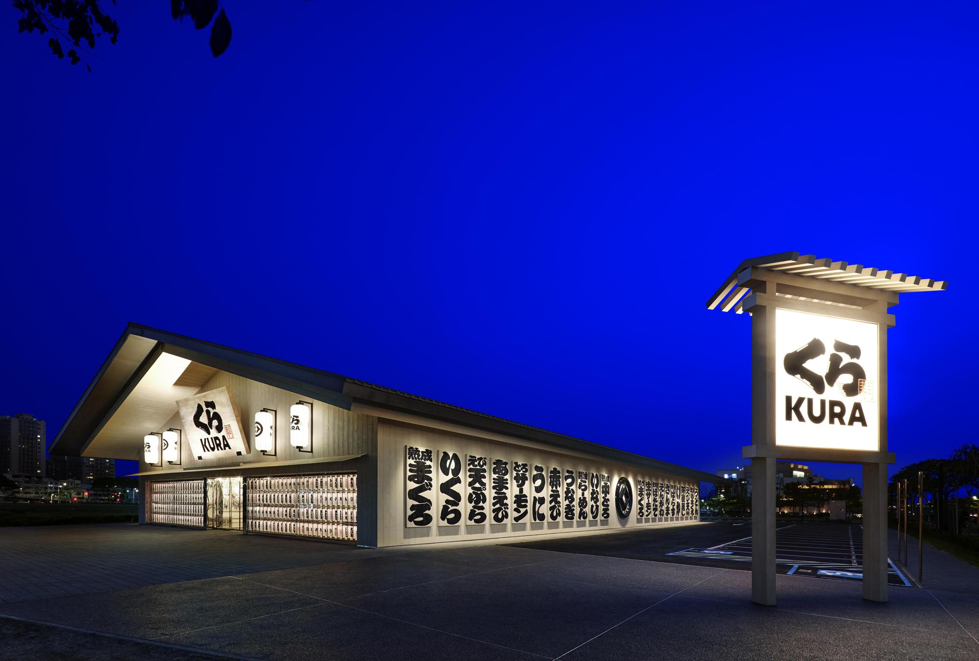 高雄時代大道店預計明天開幕,該店是藏壽司全球旗艦店中首間路面店。(藏壽司提供)