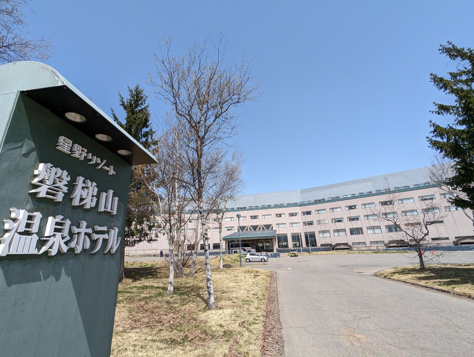 星野磐梯山溫泉酒店外觀。