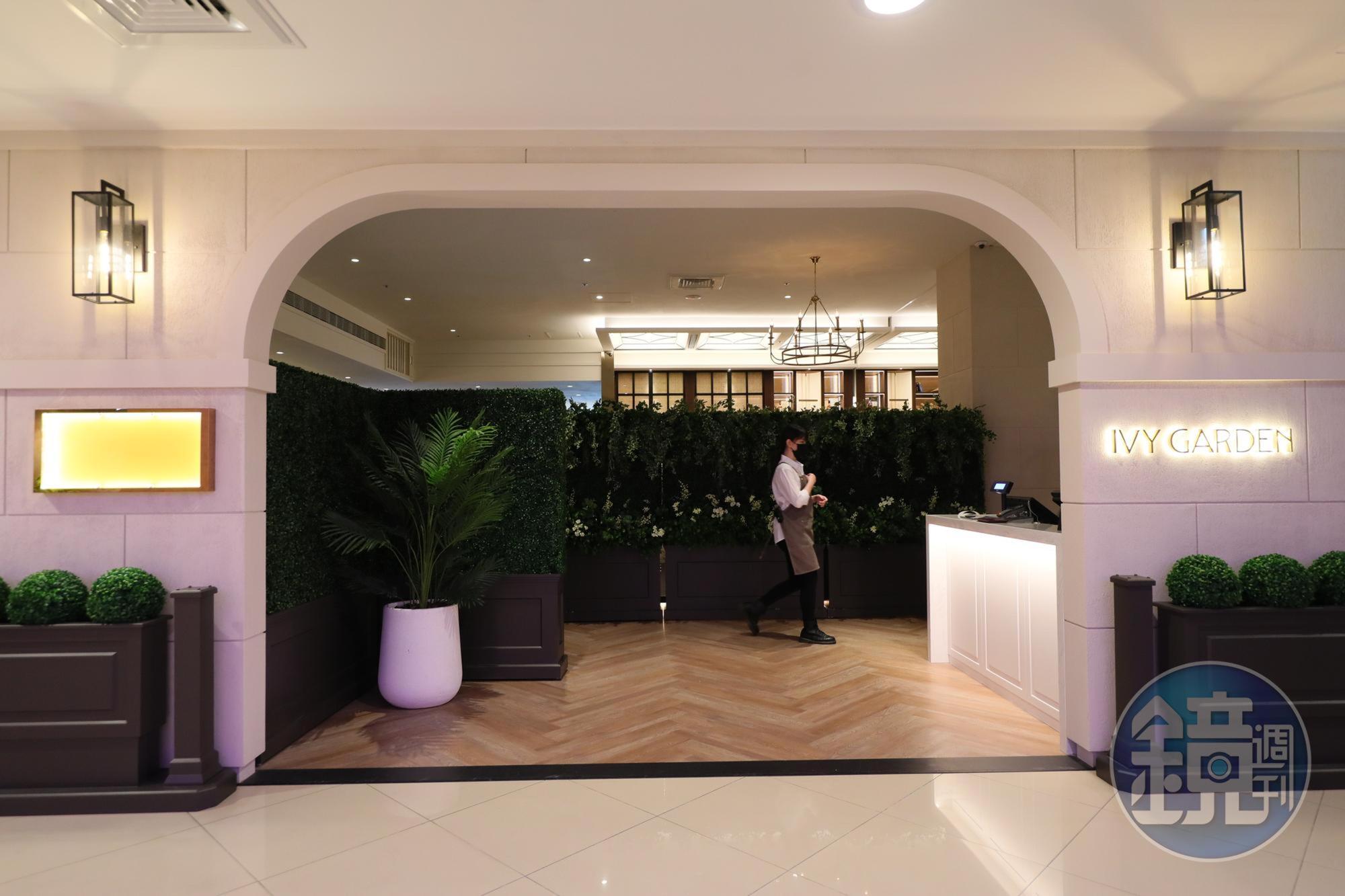 「IVY GARDEN」的門面設計有如歐洲小館。