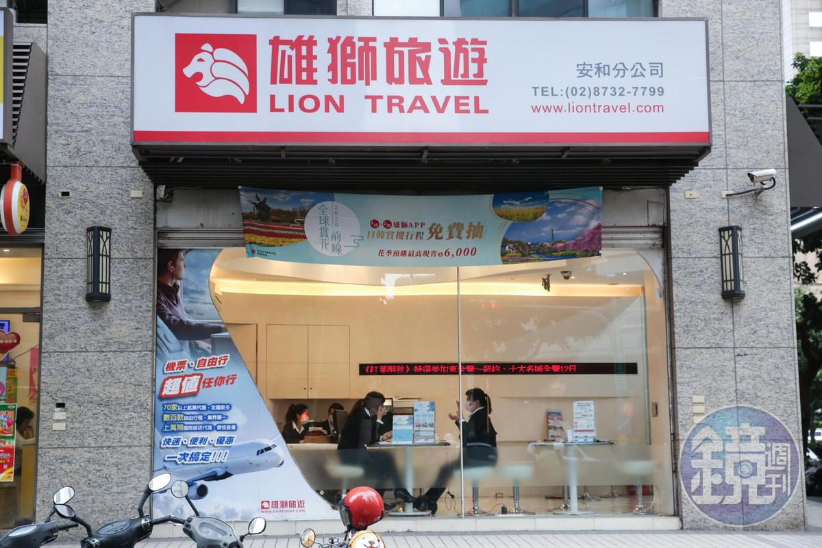 雄獅旅遊8日被檢警搜索調查。（本刊資料照）