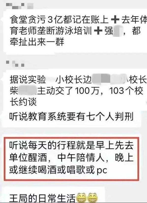 不少人開始出面爆料。(翻攝自微博)