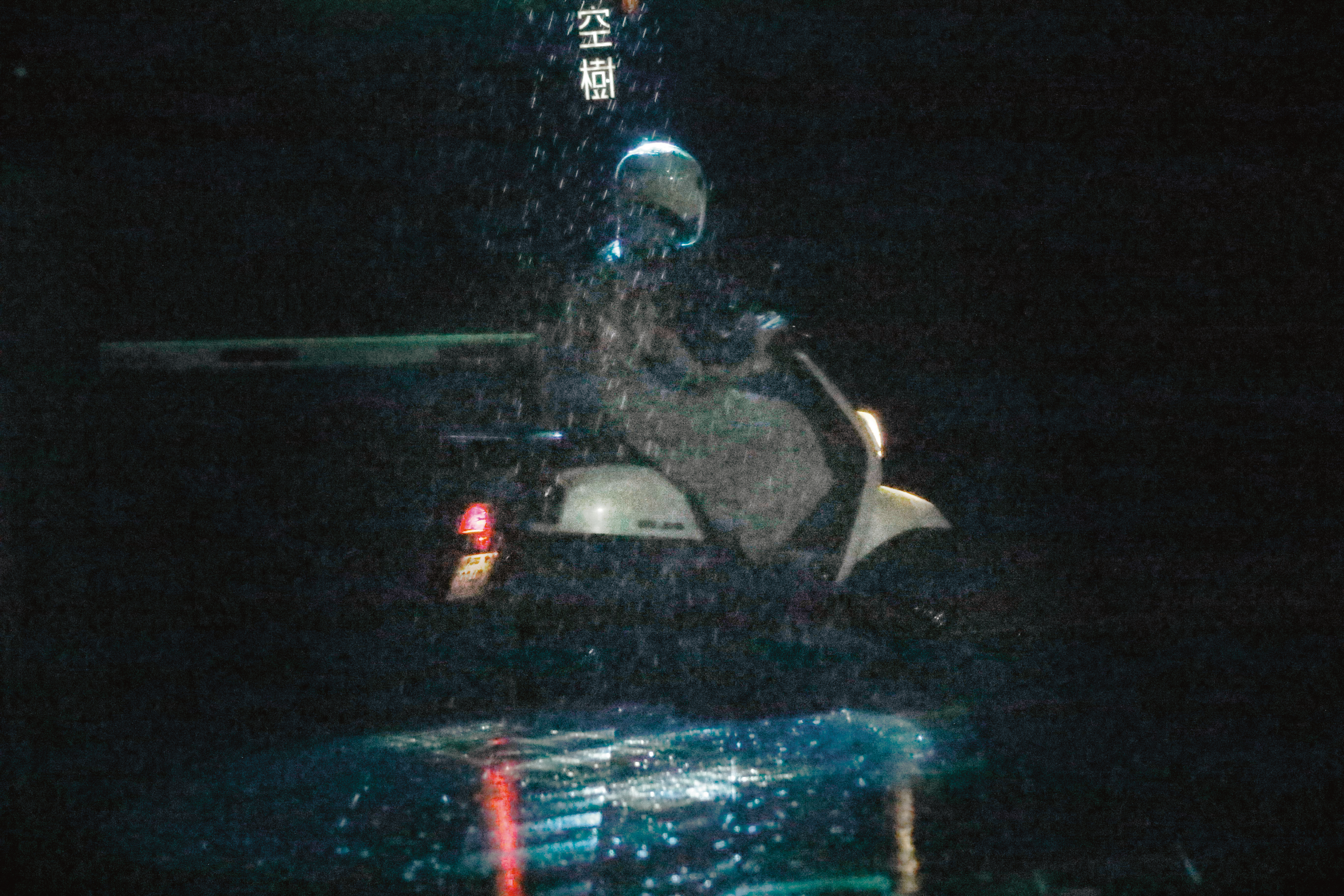 本刊曾經拍到許仁杰夜闖謝京穎家，當時打得火熱的兩人後來被罵超慘，全因男方具有人夫跟人父的身分。