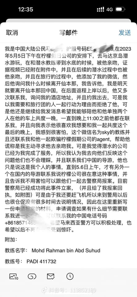 女子在社群發文，稱自己遭到潛水教練騷擾。（翻攝沙巴大聲公）