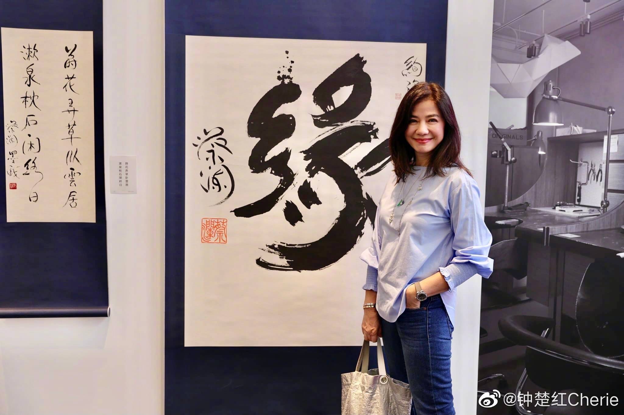 鍾楚紅1994年息影至今，偶爾出席公開活動。（翻攝自鍾楚紅微博）