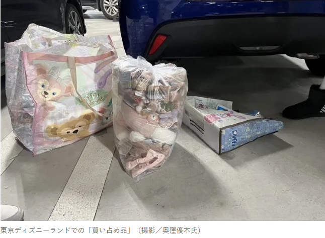 奧漥就拍到中國客爆買東京迪士尼限量商品，準備帶回國轉賣。（翻自moneypost.jp）