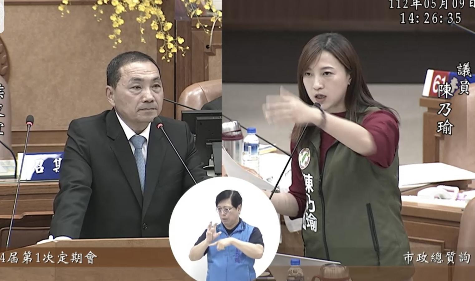 新北市議員陳乃瑜質詢侯友宜市長。(新北市議會提供)