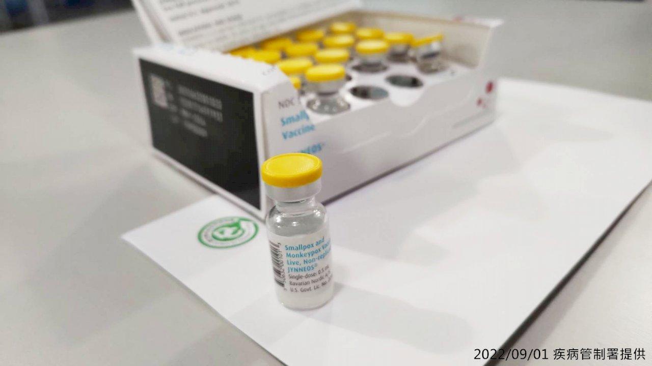 因應猴痘防治需求2萬瓶疫苗昨晚已抵達台灣，預計下週就能開始提供預約接種。（疾管署提供）