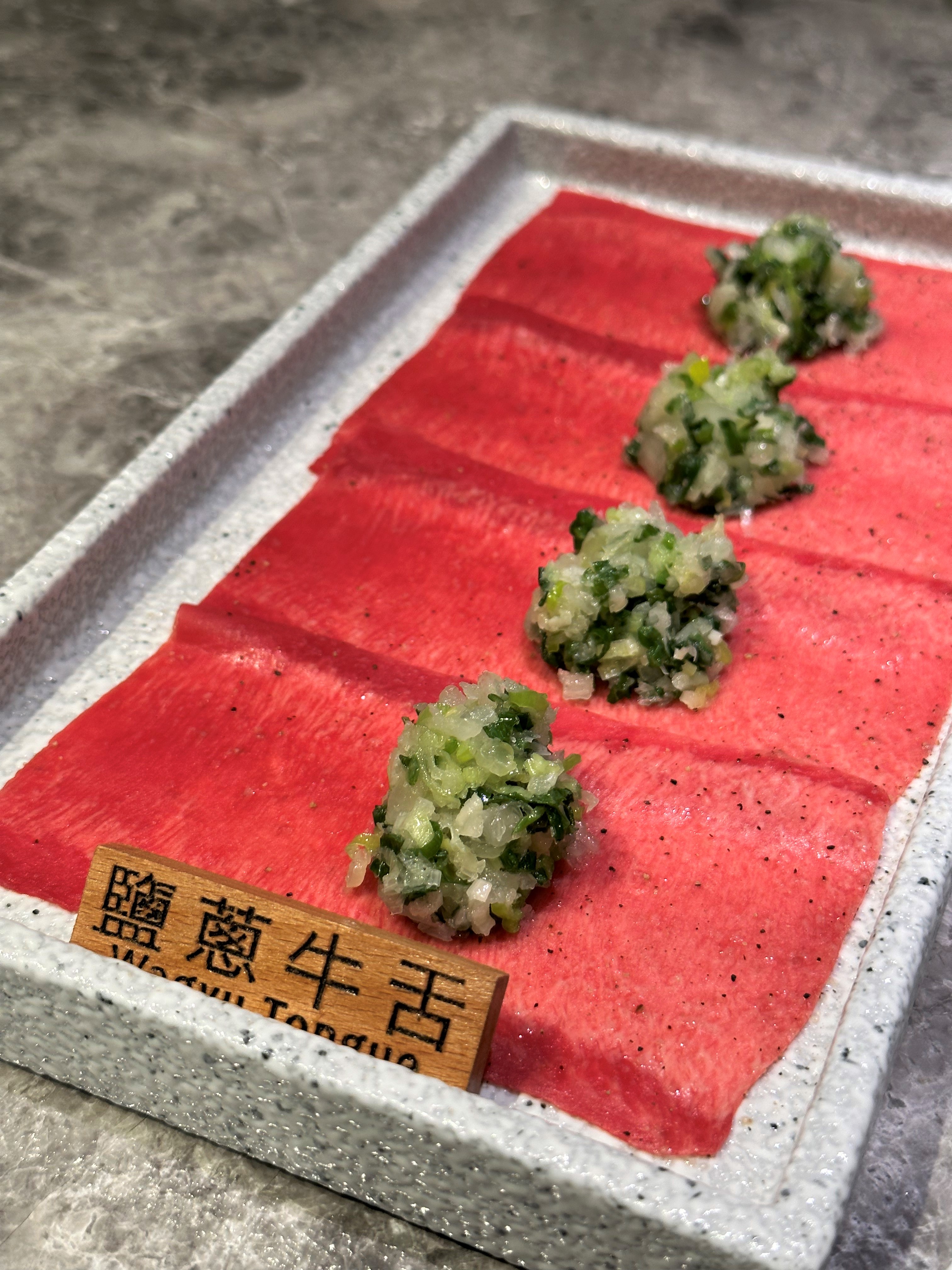 「鹽蔥牛舌」炙烤後爽脆鹹香。（八和經典雙人套餐菜色）